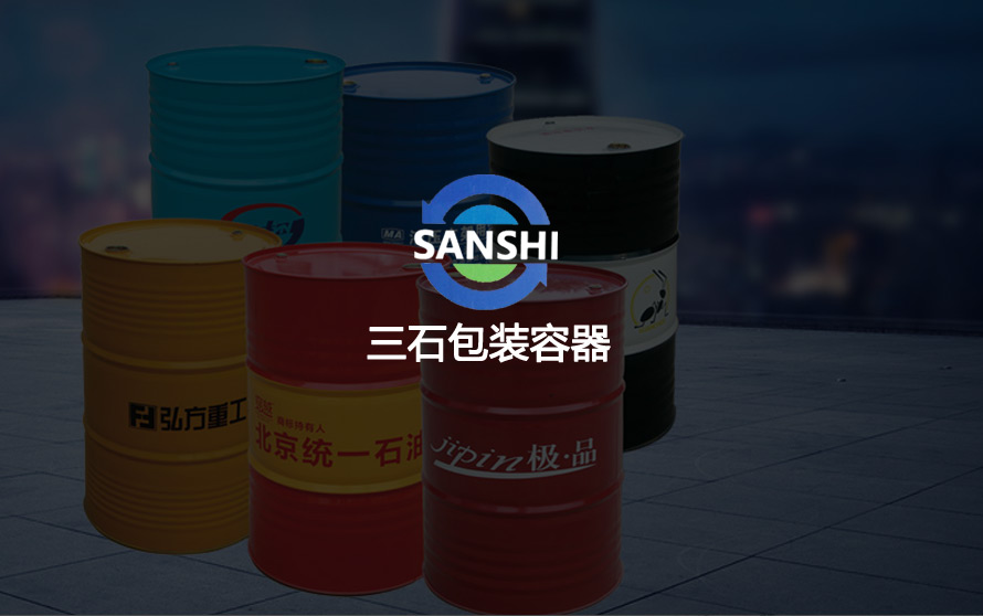 宿迁市三石包装容器有限公司官方网站设计制作